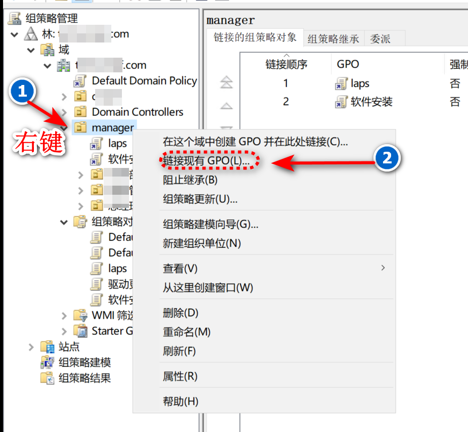 image-20260224162440241