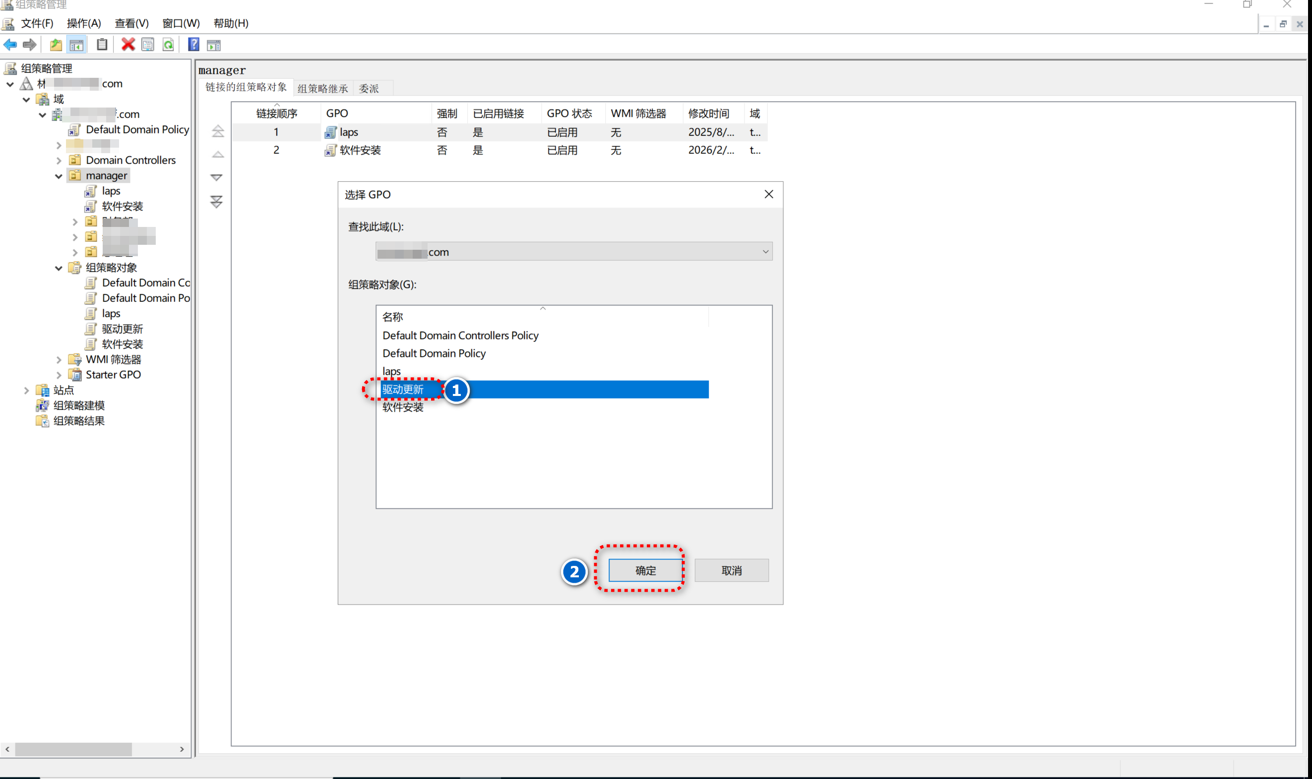 image-20260224162450952